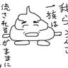 Фото профиля 茶色いスライム a.k.a. ちゅんちゅん