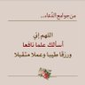 Фото профиля ابو تمارا