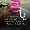 🦋أمواج البحر🦋 profil fotoğrafı