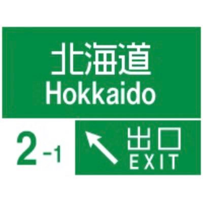 hokkaido_cm_bot's profile picture