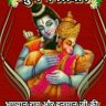 Profilbild von Shyam Prajapati