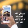 أم جاسم 🇰🇼🇰🇼🇰🇼 的头像