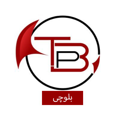 The Balochistan Post - Balochi's profile picture
