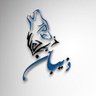 فيصل الخمعلي #ذيبان profil fotoğrafı