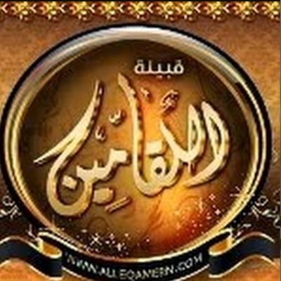 alloqmani123456's profile picture