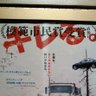 Profilbild von 夜勤コンビニ店員の愚痴垢