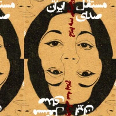 نشريه سهپنج's profile picture