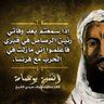 بوعمامة المرابط الزآوي🇱🇾🇩🇿 的头像