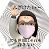 Profilbild von shakai_kengaku@家族みんなで虚弱体質