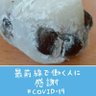 花子 的头像
