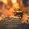 Фото профиля ربي قل لامنياتي كوني