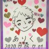 🗻ありく🐩内野家🐝888's profile picture