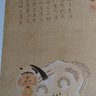 八女津神's profile picture
