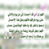 👑الملكي النخبوي👑💚 سعد العلياني💚👑's profile picture