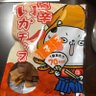 Фото профиля じょろーず