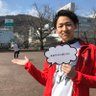 Profilbild von Yuki Tagami, 田上友希