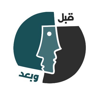 be4after's profile picture