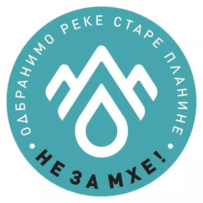 Odbranimo reke Stare planine's profile picture