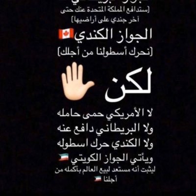 kuwait00660830's profile picture