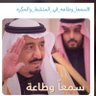 Фото профиля قرية وقصر بن هتيل التاريخي بمحافظة بيشة