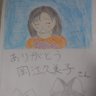 エリス's profile picture