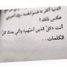 saif aldori's profile picture