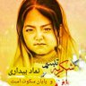 yegane hazara 的头像