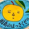 まっち 的头像