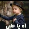 أسود القلعة 的头像