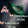 ابومعاذالعجميabu muad ajmi's profile picture