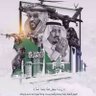 Profilbild von صالح حيدر