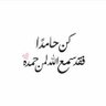 استغفروا ربكم 的头像