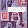 ولد زايد🇦🇪☁︎'s profile picture