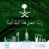 ابو يحي الزعيم profil fotoğrafı
