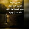 Ab Mubarak profil fotoğrafı