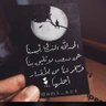 الأصيله profil fotoğrafı