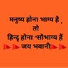 RAJPUT OF MADHYA PRADESH profil fotoğrafı