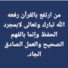 Profilbild von محمد بن الأمير