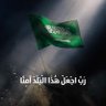 Фото профиля الهواوي