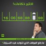 أبو غياث الدين الأمين profil fotoğrafı