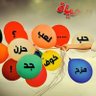 Profilbild von لحن الحياة