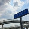 爱不释口 profil fotoğrafı