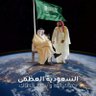 عبدالعزيز الحمدان 的头像