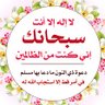 🇧🇭 أصيلة 🇧🇭 profil fotoğrafı