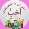 ابراهيم البرادي🇸🇦 profil fotoğrafı