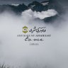 سلطان بن يحيى 🇸🇦 profil fotoğrafı