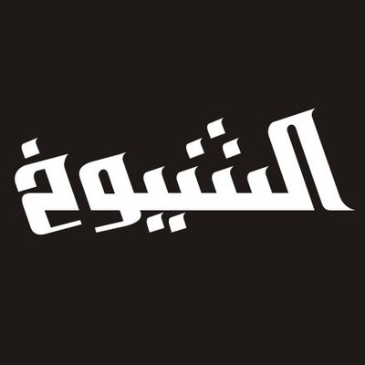 shiookh_shoes's profile picture