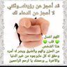 Фото профиля تناقع وتنقعتcom
