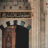 Фото профиля اللهم صل وسلم على نبينا محمد