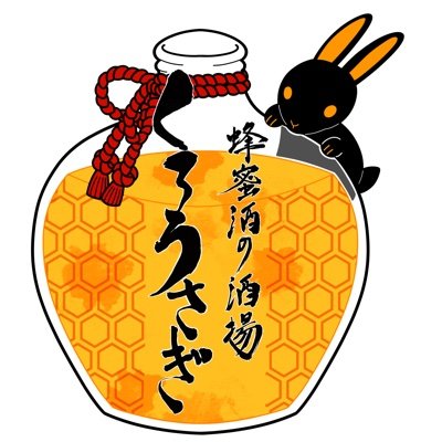 meadkurousagi's profile picture